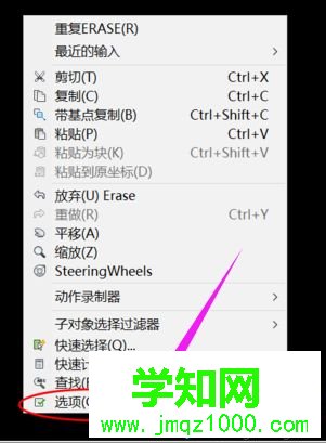win10系統把填充圖案添加到cad的方法
