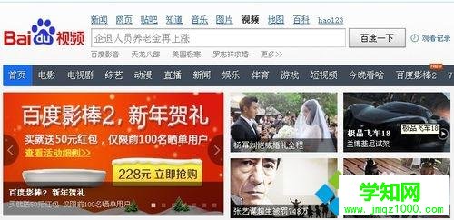 win10在線看視頻偶爾出現(xiàn)卡頓但聲音正常如何解決 win10在線看視頻偶爾出現(xiàn)卡頓但聲音正常如何解決