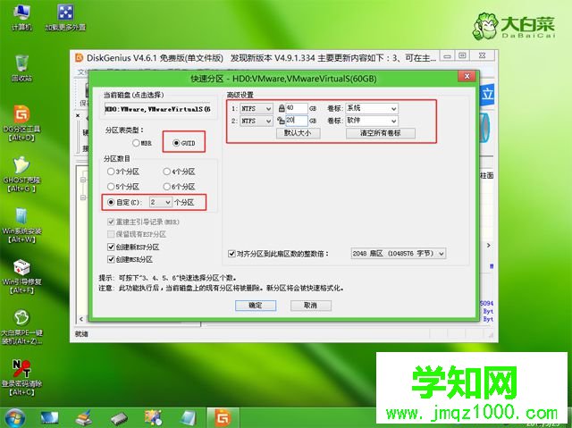 怎么用u盤重裝windows10系統|windows10 U盤重裝步驟