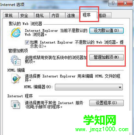 電腦提示internet explorer無法打開internet站點怎么辦 電腦提示internet explorer無法打開internet站點怎么辦