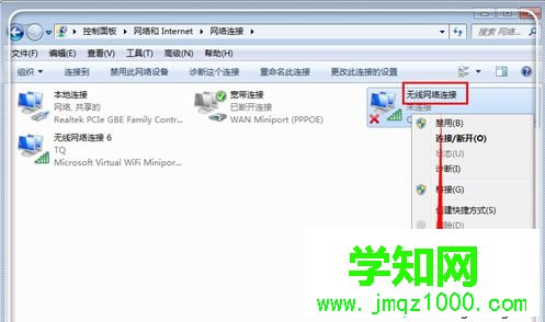 電腦上網提示“頁面找不到,無法解析服務器的DNS地址”怎么辦 電腦上網提示“頁面找不到,無法解析服務器的DNS地址”怎么辦