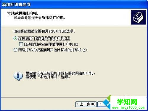 XP系統(tǒng)怎么安裝打印機(jī)驅(qū)動(dòng)程序EPSON-1600K XP系統(tǒng)怎么安裝打印機(jī)驅(qū)動(dòng)程序EPSON-1600K