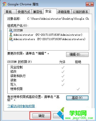 打開瀏覽器總是自動跳轉到hao123/2345/360導航最有效解決方法