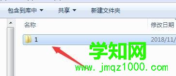 windows10系統無法打開文件提示文件名太長怎么辦