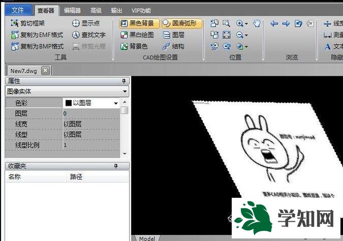 xp系統怎樣在DWG文件中插入JPG圖片 xp系統怎樣在DWG文件中插入JPG圖片