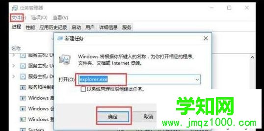 windows10系統打開此電腦無響應打不開如何解決