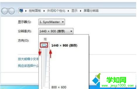 桌面圖標(biāo)怎么變小|桌面圖標(biāo)變小的解決方法