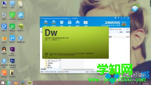 win10系統安裝綠色版Dreamweaver cs4的方法 win10系統安裝綠色版Dreamweaver cs4的方法