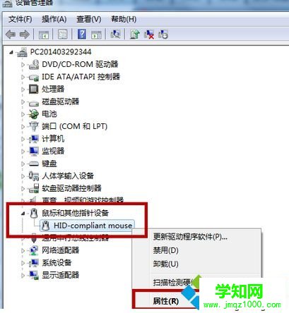  進入睡眠狀態后無法喚醒正常啟動如何解決6