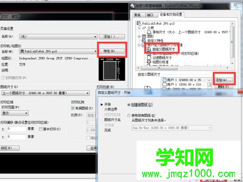 電腦把CAD轉化為JPG格式后圖片不清晰怎么辦 電腦把CAD轉化為JPG格式后圖片不清晰怎么辦