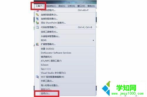 windows10系統下VS2010設置顯示行號的步驟2