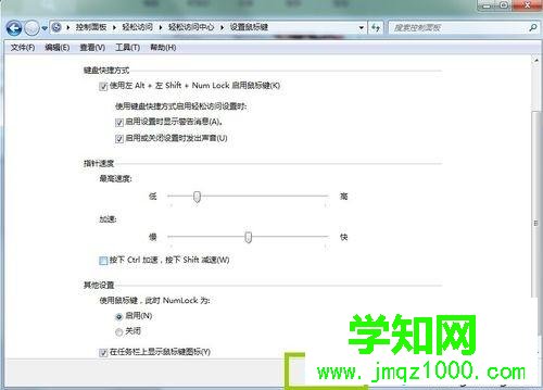電腦沒有鼠標(biāo)怎么操作?沒有鼠標(biāo)操控win10電腦的方法 電腦沒有鼠標(biāo)怎么操作?沒有鼠標(biāo)操控win10電腦的方法