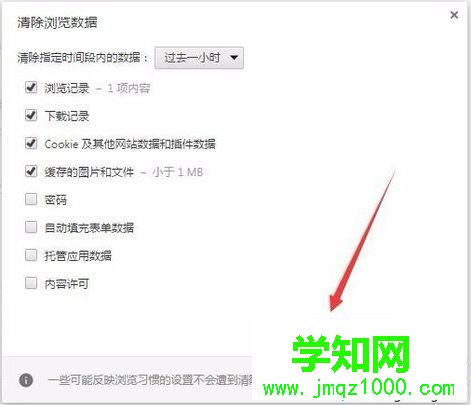 電腦使用谷歌Chrome瀏覽器部分網頁圖片無法顯示如何解決3 電腦使用谷歌Chrome瀏覽器部分網頁圖片無法顯示如何解決3