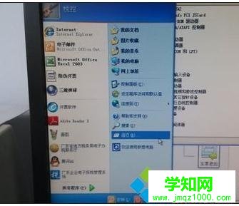 xp電腦本地連接不見了怎么辦|本地網絡連接不見了解決方法 xp電腦本地連接不見了怎么辦|本地網絡連接不見了解決方法