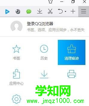 Windows10系統怎樣刪除瀏覽器搜索記錄