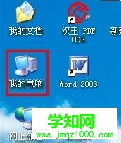 xp如何自定義文件擴展名|怎么修改文件名后綴