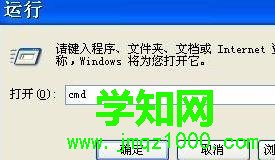 XP系統服務器dns如何設置最好 XP系統服務器dns如何設置最好