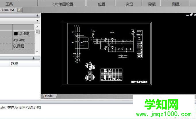 電腦中如何更改cad精度單位 電腦中如何更改cad精度單位