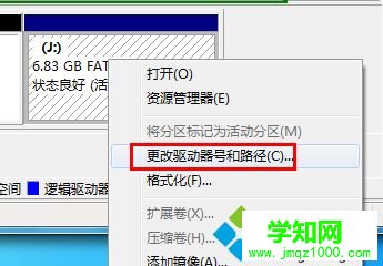 電腦不讀u盤沒辦法上傳文件怎么辦