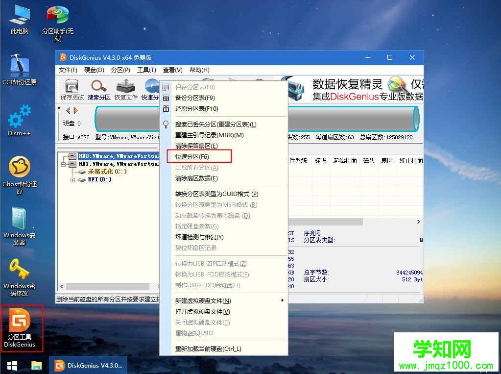 找人裝win10系統(tǒng)多少錢|裝一個win10系統(tǒng)多少錢