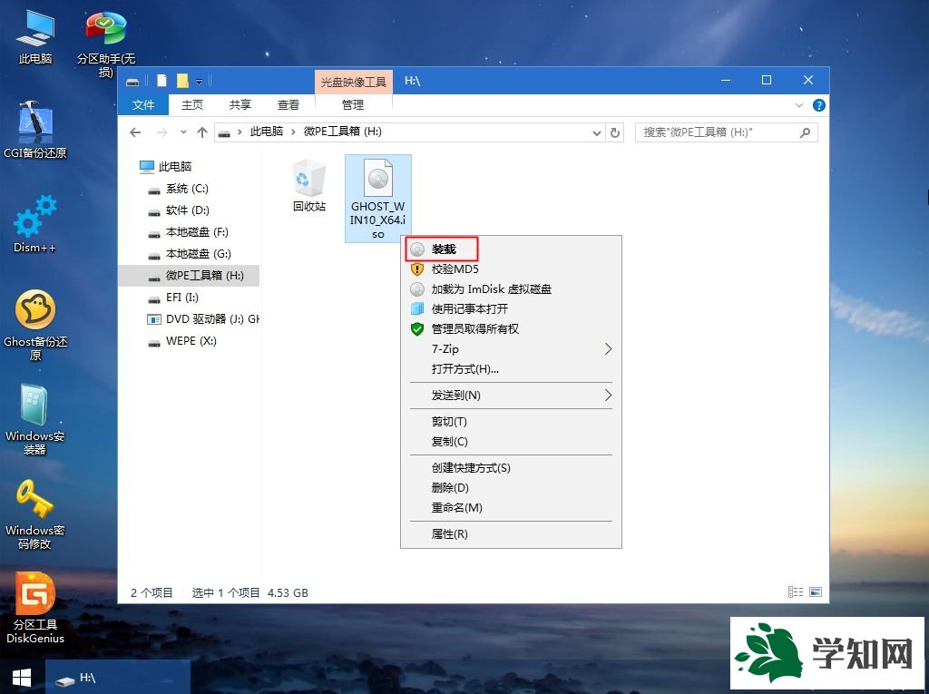 win10怎么用u盤裝系統|如何使用u盤安裝win10系統