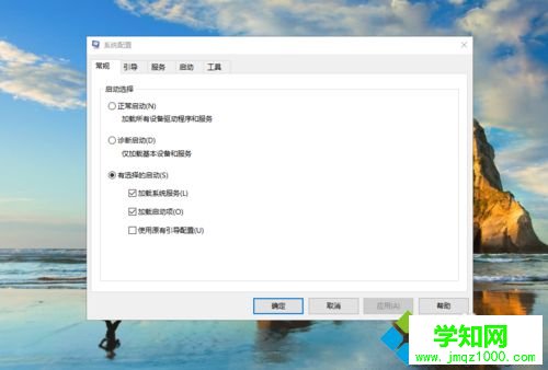 win10系統電腦實現十秒內開機的步驟2.1