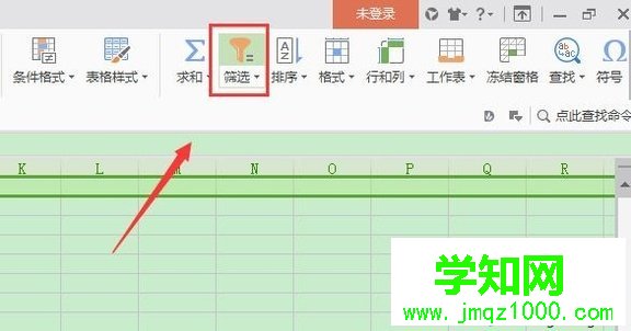 xp系統下對wps表格數字進行篩選的方法 xp系統下對wps表格數字進行篩選的方法