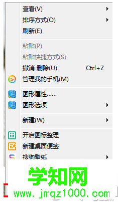 鼠標指針主題包怎么安裝？鼠標指針主題包安裝教程
