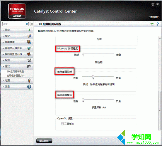  玩游戲卡怎么辦|筆記本運(yùn)行游戲卡頓解決方法