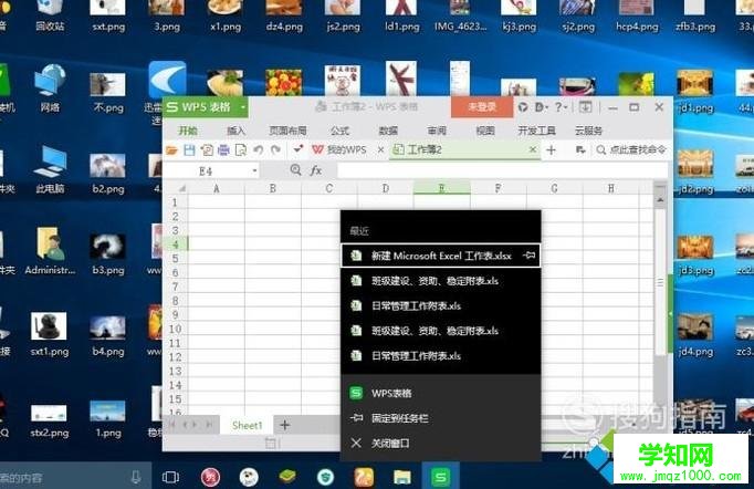 windows10系統如何同時打開兩個獨立的Excel窗口 windows10系統如何同時打開兩個獨立的Excel窗口