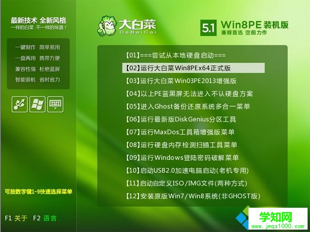 華碩x550v重裝系統(tǒng)怎么裝|華碩x550v裝系統(tǒng)教程