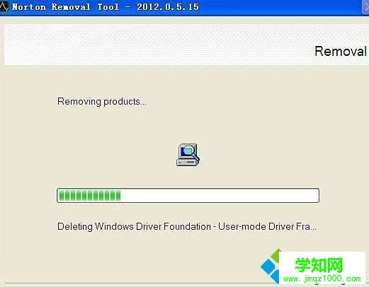 win10卸載諾頓Norton殺毒軟件的方法