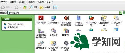 XP系統(tǒng)安裝PS字體的技巧二步驟1 XP系統(tǒng)安裝PS字體的技巧二步驟1