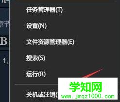 windows10系統無法停止usb設備的解決方法 windows10系統無法停止usb設備的解決方法