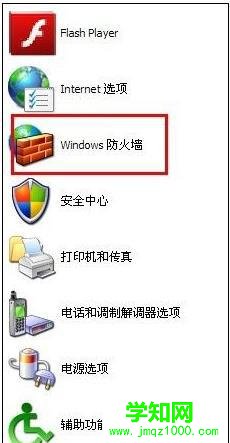 xp系統(tǒng)下360安全瀏覽器打不開網頁的原因和解決方法 xp系統(tǒng)下360安全瀏覽器打不開網頁的原因和解決方法