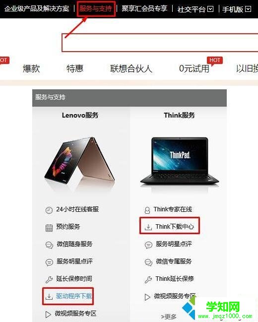 聯想筆記本裝Xp系統后彈出“pci簡易通訊控制器”的解決步驟1