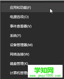 win10 word2016單元格合并后無法輸入如何解決 win10 word2016單元格合并后無法輸入如何解決