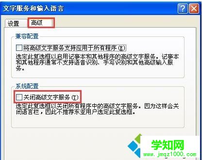 xp系統輸入法圖標不見了|xp桌面任務欄輸入法不顯示怎么辦 xp系統輸入法圖標不見了|xp桌面任務欄輸入法不顯示怎么辦