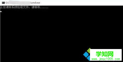 win10自動清理垃圾文件、磁盤、內存的方法