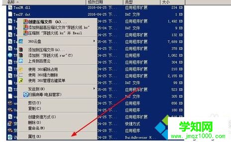 電腦中總是出現穿越火線游戲文件損壞的問題怎么解決2