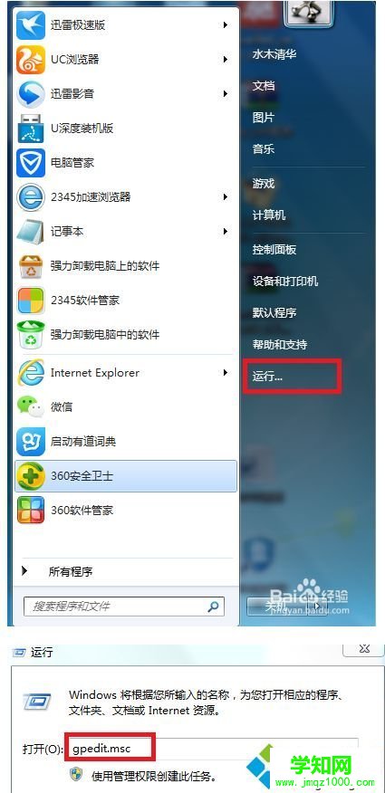 電腦IE代理服務(wù)器是灰色無法更改怎么辦