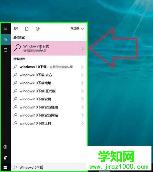 一招教你輕松更新升級win10系統(tǒng)的技巧