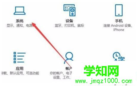 win10下CPU風扇轉速怎么調節？win10調節CPU風扇轉速的方法