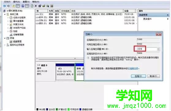 WIN10WIN8更換系統后無法啟動？請看這里！