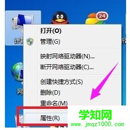 win7系統電腦連接打印機后顯示脫機怎么辦