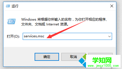 windows10電腦徹底取消系統(tǒng)更新的步驟2 windows10電腦徹底取消系統(tǒng)更新的步驟2