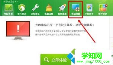 XP下搜狗輸入法不能用的解決方案二步驟1 XP下搜狗輸入法不能用的解決方案二步驟1