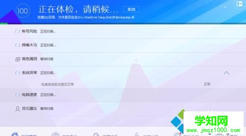 電腦為什么會自動重啟？電腦自動啟動的解決方法