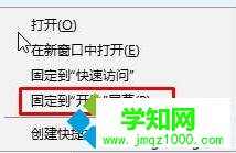 開(kāi)始菜單添加設(shè)備和打印機(jī)的步驟3