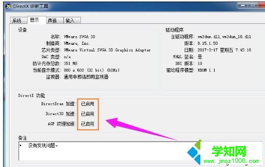 DNF圖標系統組建失敗怎么辦|地下城圖標組建失敗怎么解決